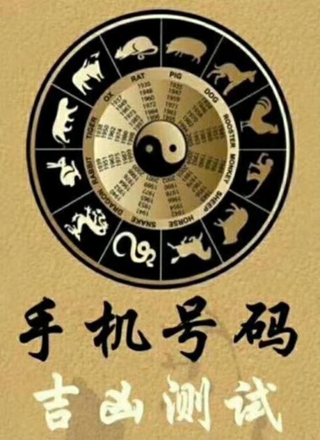 周易测名，周易测名网唯一官网免费  第1张
