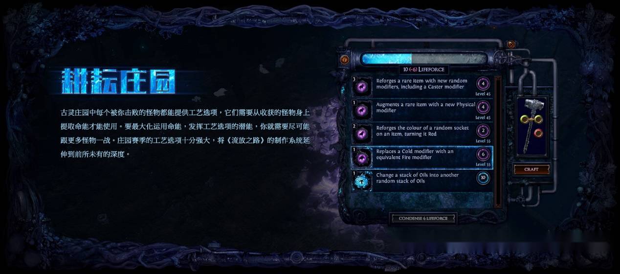 流放之路国际服聊天频道_流放之路国际服聊天频道怎么进  第1张