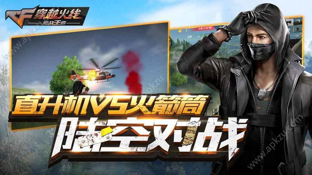 穿越火线下载不了，穿越火线下载不了显示URL指向不存在  第1张