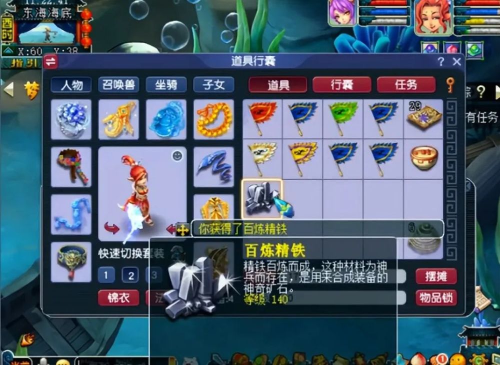 神武300环奖励_神武300环分别奖励什么  第2张