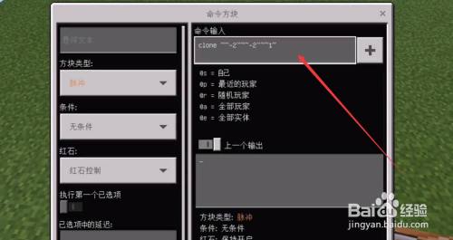 我的世界指令经验9999999，我的世界指令经验9999999命令方块  第1张