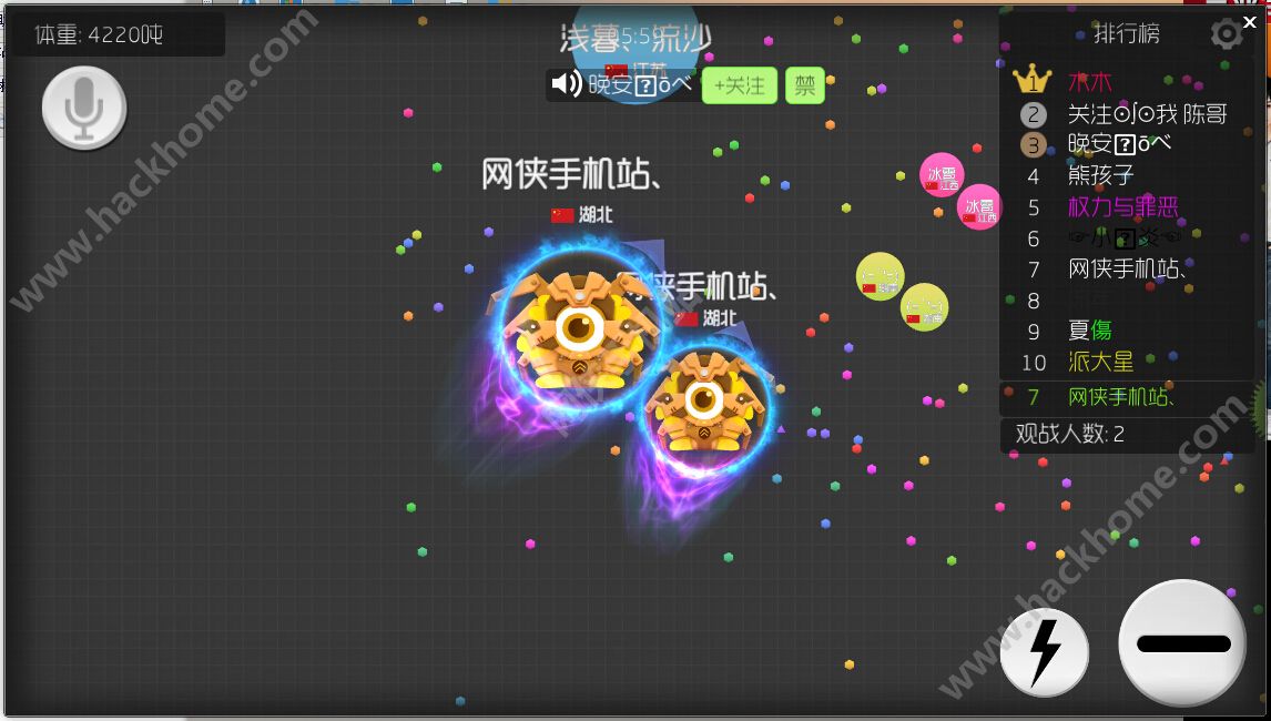 破解版球球大作战无限金币棒棒糖_球球大作战破解版无限棒棒糖无限金蘑菇  第1张