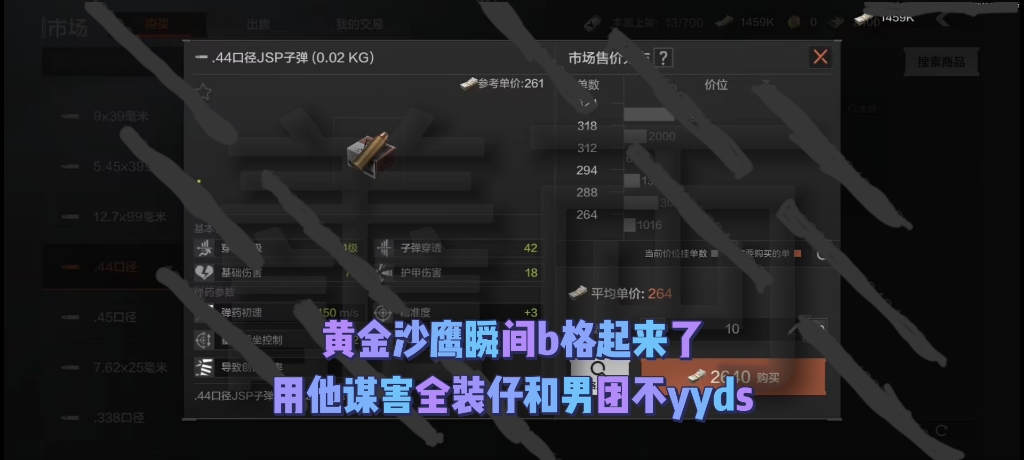 暗区突围官网测试服_暗区突围官网测试服资格  第1张