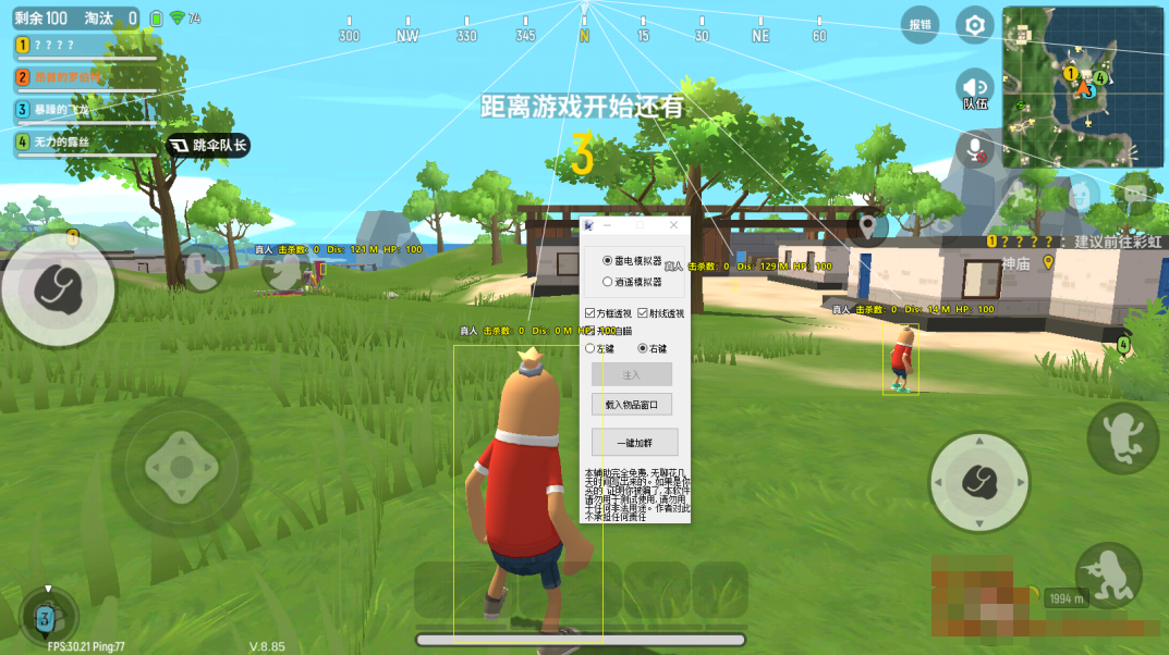 香肠派对手机下载免费ss7(香肠派对手机下载免费ss79)  第1张