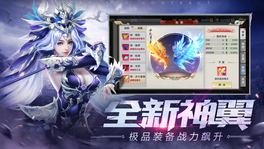 剑魂online手机游戏官网(剑魂online 手游之家net)  第2张