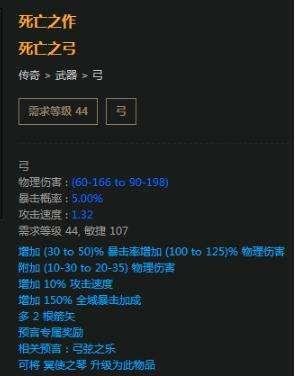 流放之路暗影刺客_流放之路暗影刺客新手攻略  第2张