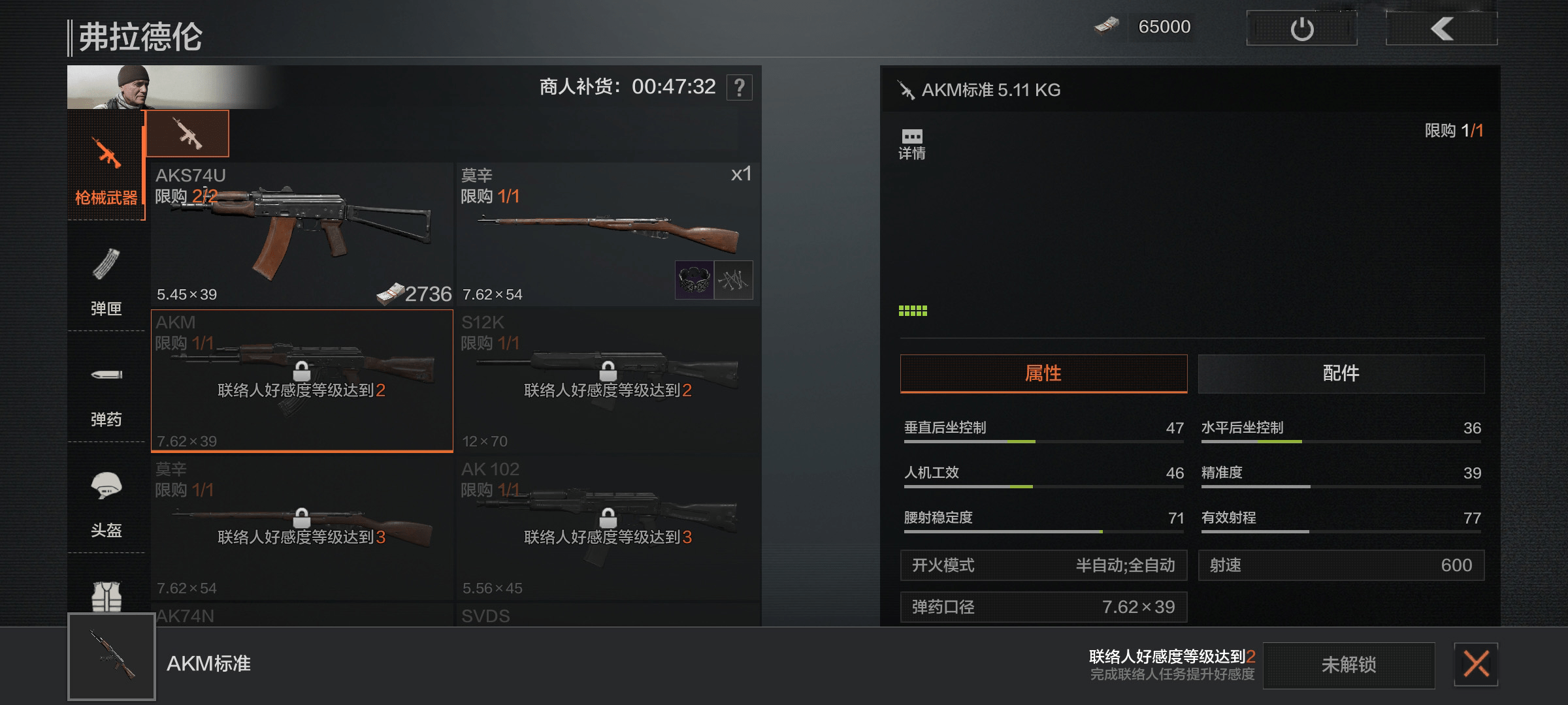 暗区突围兑换码上限了怎么办的简单介绍  第2张