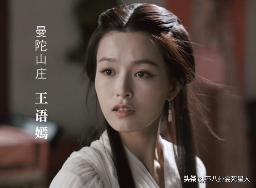 新天龙八部电视剧免费观看完整版2021，新天龙八部电视剧免费观看完整版2021版  第2张