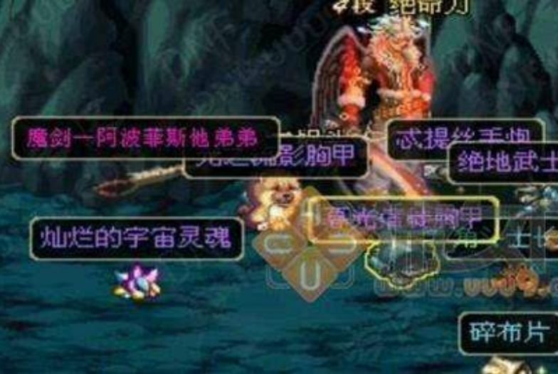 地下城与勇士魔剑阿波菲斯怎么获得，2021地下城魔剑阿波菲斯怎么爆出来  第1张