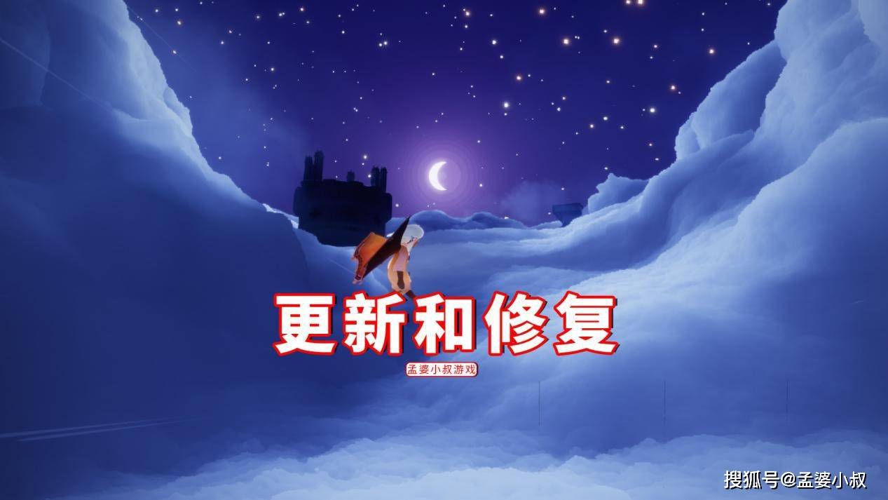光遇新季节纪念季，光遇新季节纪念季物品  第2张
