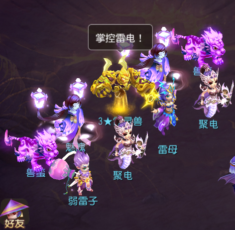 九婴见2给什么，九婴见2什么难度  第1张
