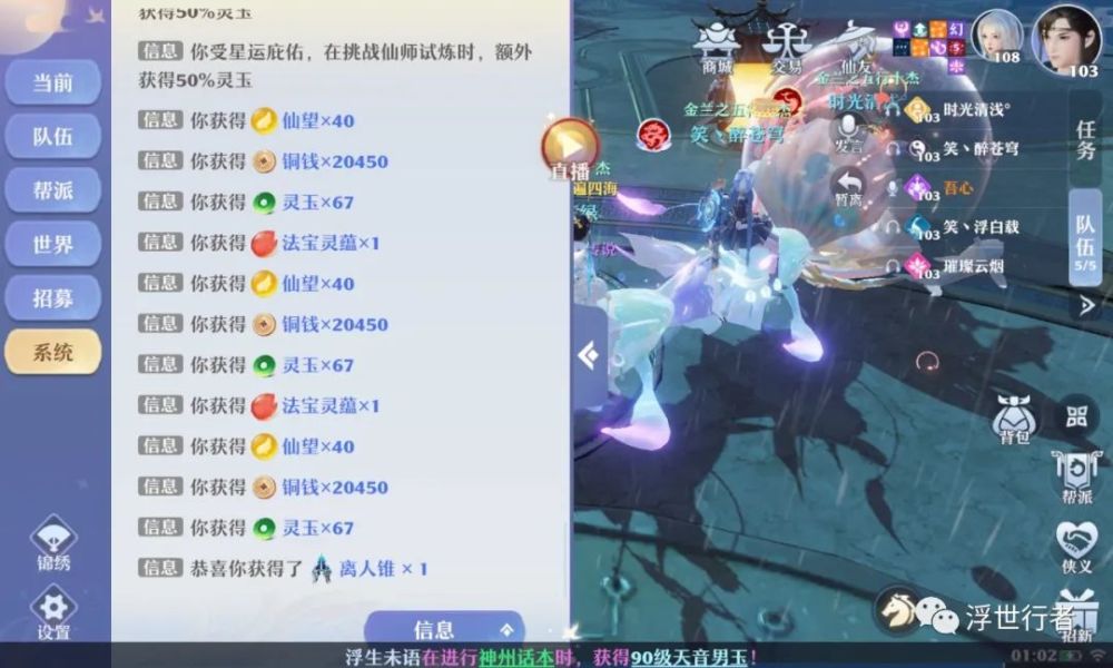 九婴见2给什么，九婴见2什么难度  第2张