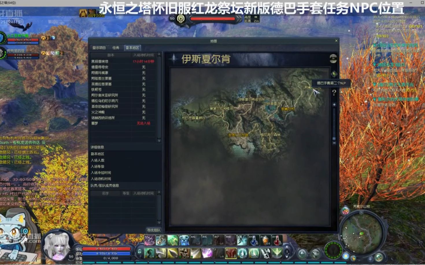 永恒之塔怀旧服怎么预约(永恒之塔怀旧服怎么预约时间)  第1张