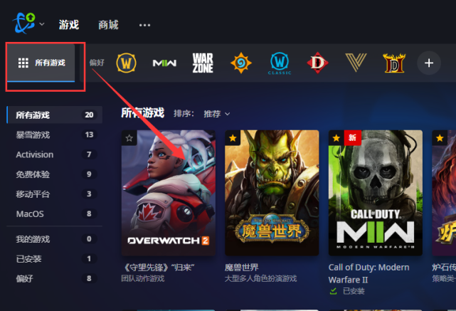 switch守望先锋多少钱(switch守望先锋值得买吗)  第2张