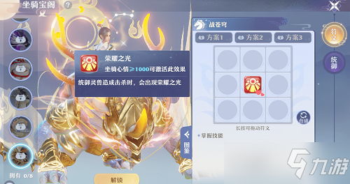2022梦幻新诛仙平民职业推荐的简单介绍  第2张