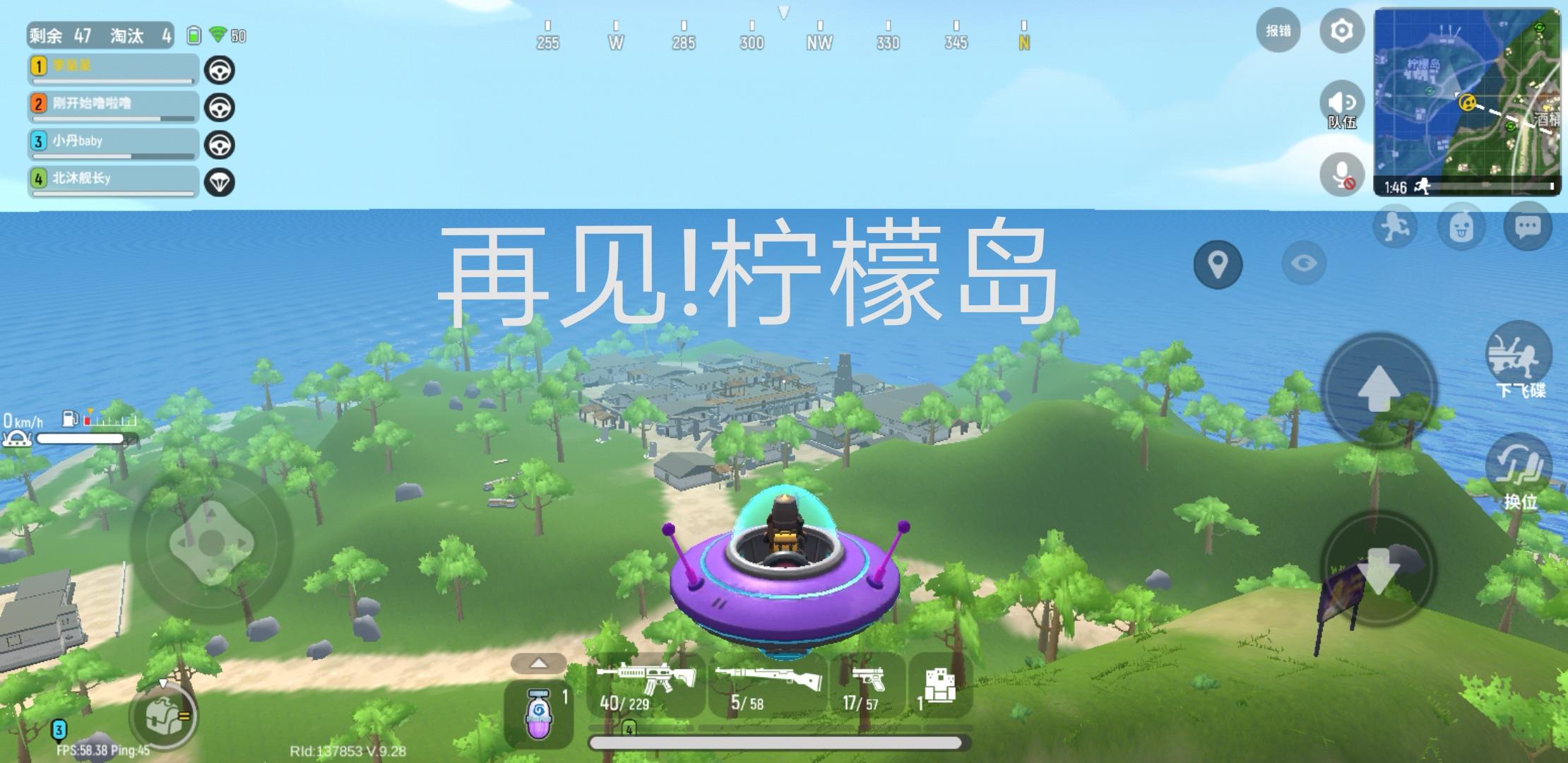 香肠派对下载taptap下载_香肠派对taptap下载安装正版  第2张