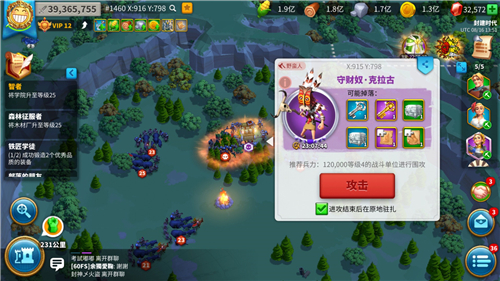 万国觉醒攻略压堡_万国觉醒压堡攻略1  第2张