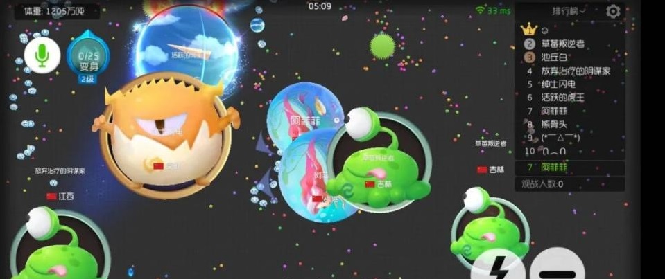 球球大作战刷棒棒糖和龙蛋，球球大作战刷棒棒糖和龙蛋领取  第2张