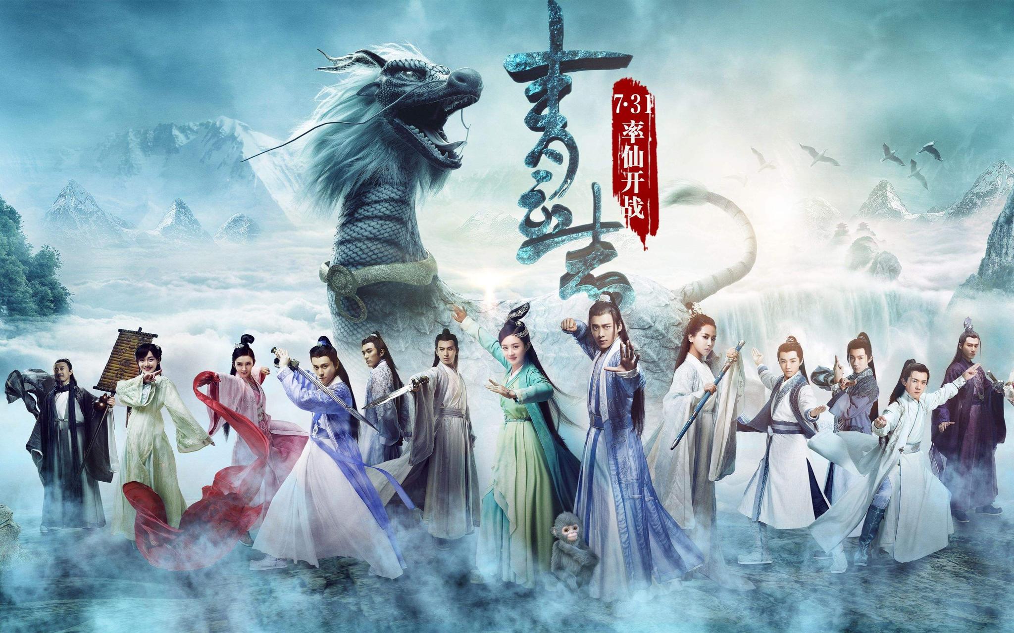 青云志3免费观看完整版，青云志3免费观看完整版在线  第2张