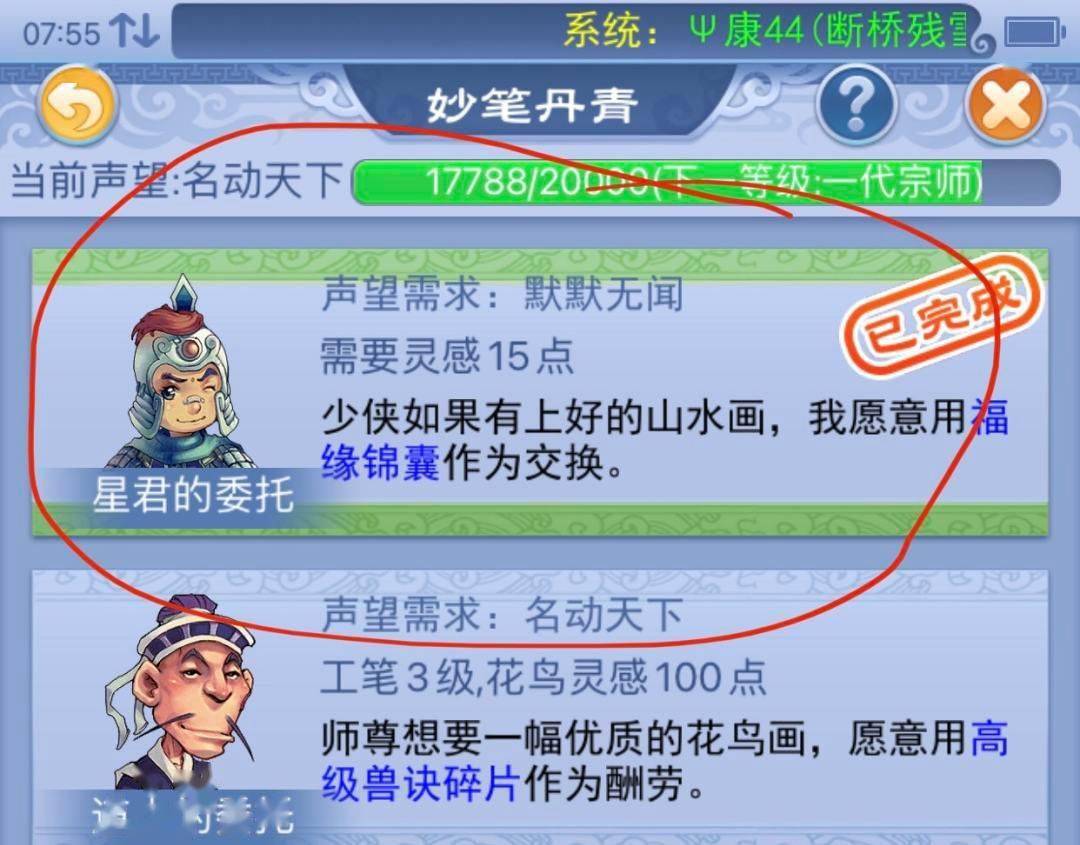 梦幻西游口袋版白嫖攻略_梦幻西游口袋版白嫖攻略2021  第1张