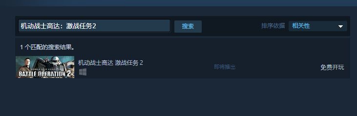 激战2官网下载不了，激战2在哪儿下载  第1张
