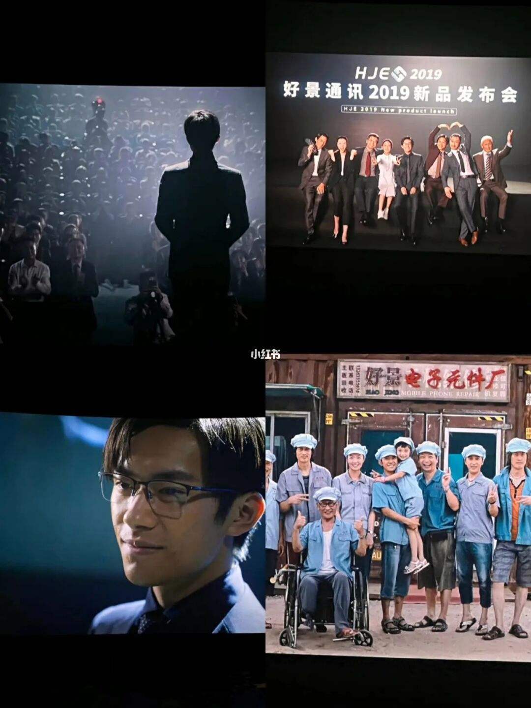包含奇迹笨小孩电影陶志勇是好人吗的词条  第1张