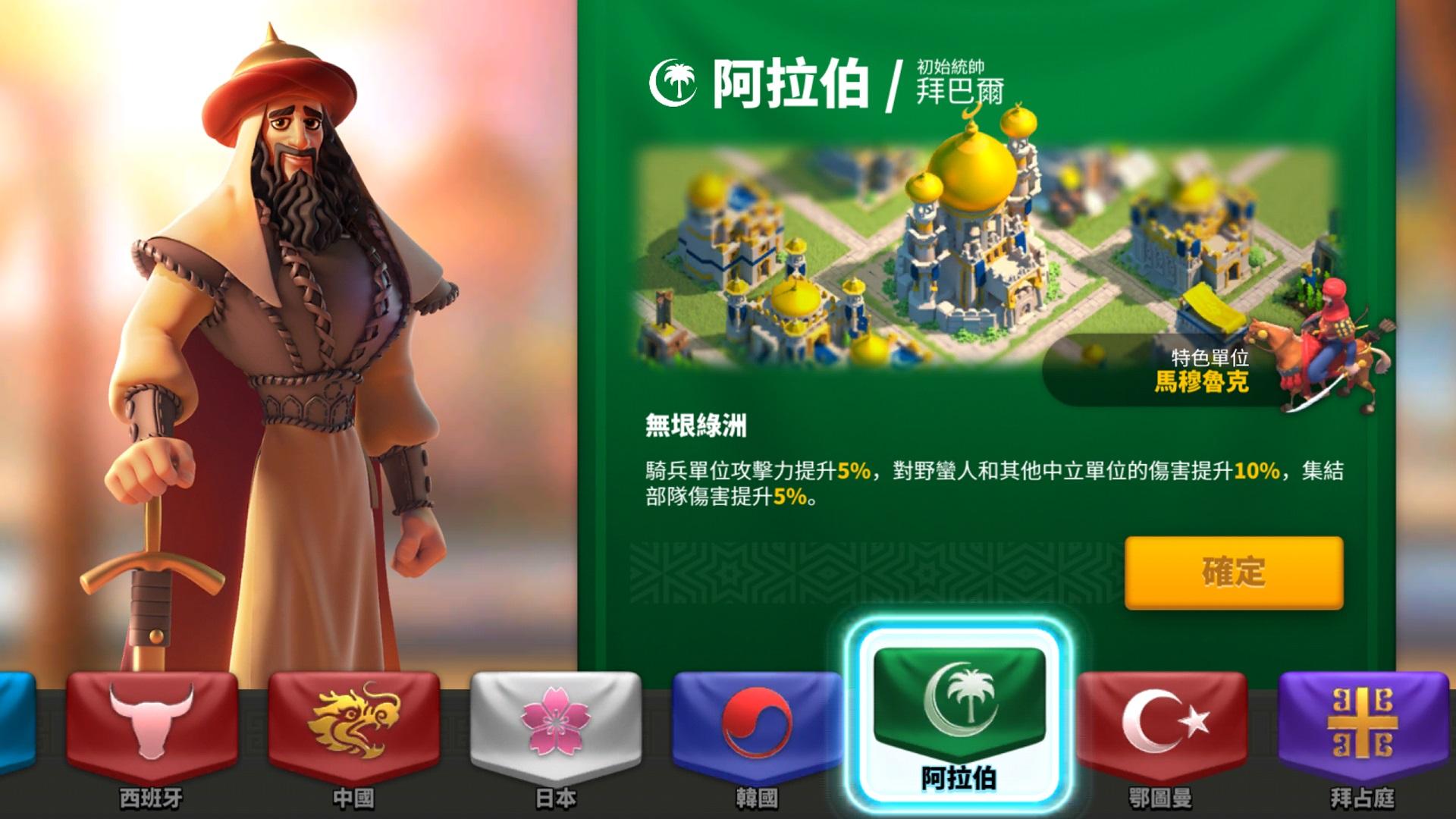 万国觉醒兑换码永久2022的简单介绍  第1张