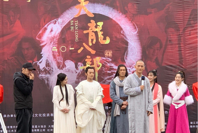 天龙八部新版，天龙八部新版2023  第1张
