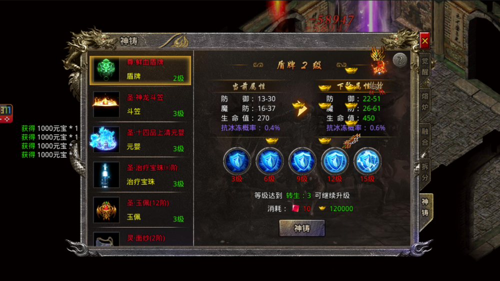 复古传奇手游攻略_复古传奇手游吧 百度贴吧  第1张