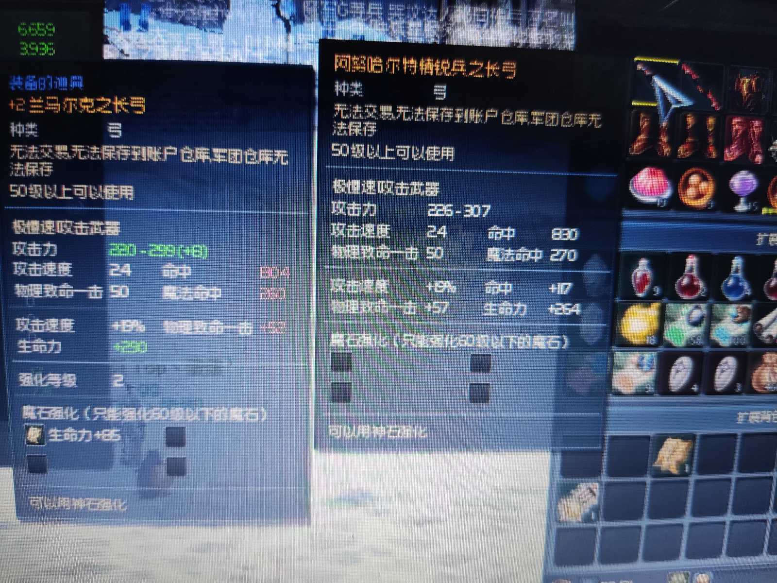 永恒之塔28级烙印哪里出_永恒之塔80级版本烙印怎么获得  第2张