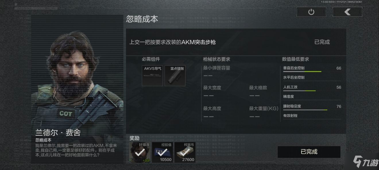 暗区突围官网是什么的简单介绍  第2张