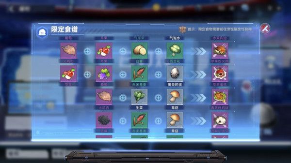 幻塔水果蛋糕怎么做的_幻塔hotta studio  第2张