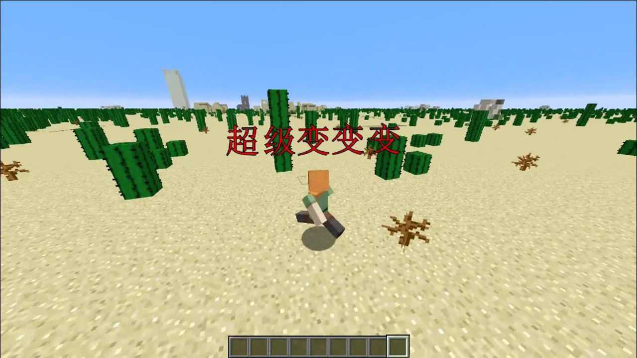 我的世界模组(我的世界模组推荐免费)  第1张
