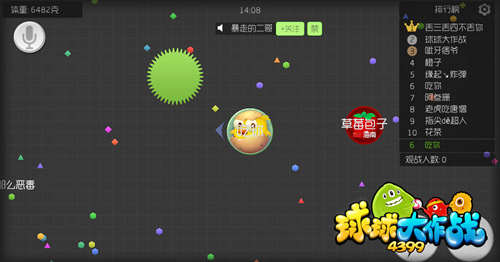 球球大作战在哪里下载，球球大作战在哪个软件可以下载  第1张