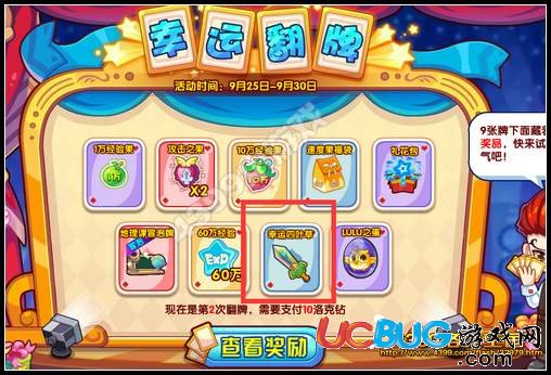 4399洛克王国登不上去，4399洛克王国登不上去怎么回事  第1张