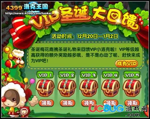 4399洛克王国登不上去，4399洛克王国登不上去怎么回事  第2张
