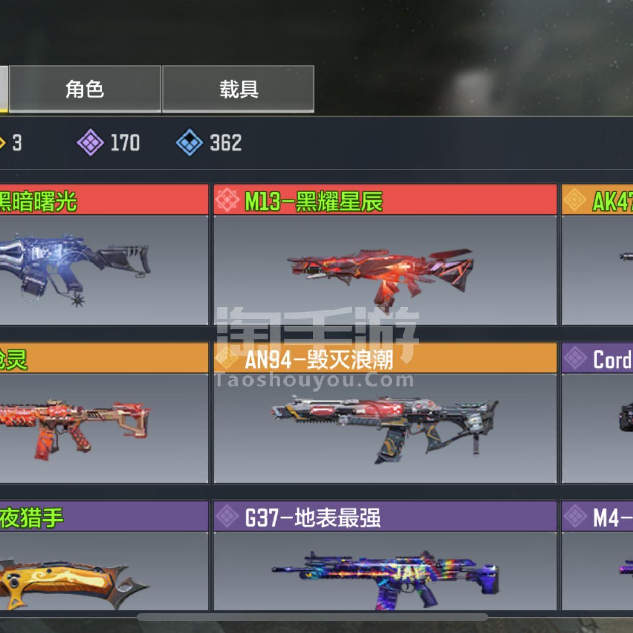 使命召唤手游兑换码5月，使命召唤手游兑换码2021年5月  第2张