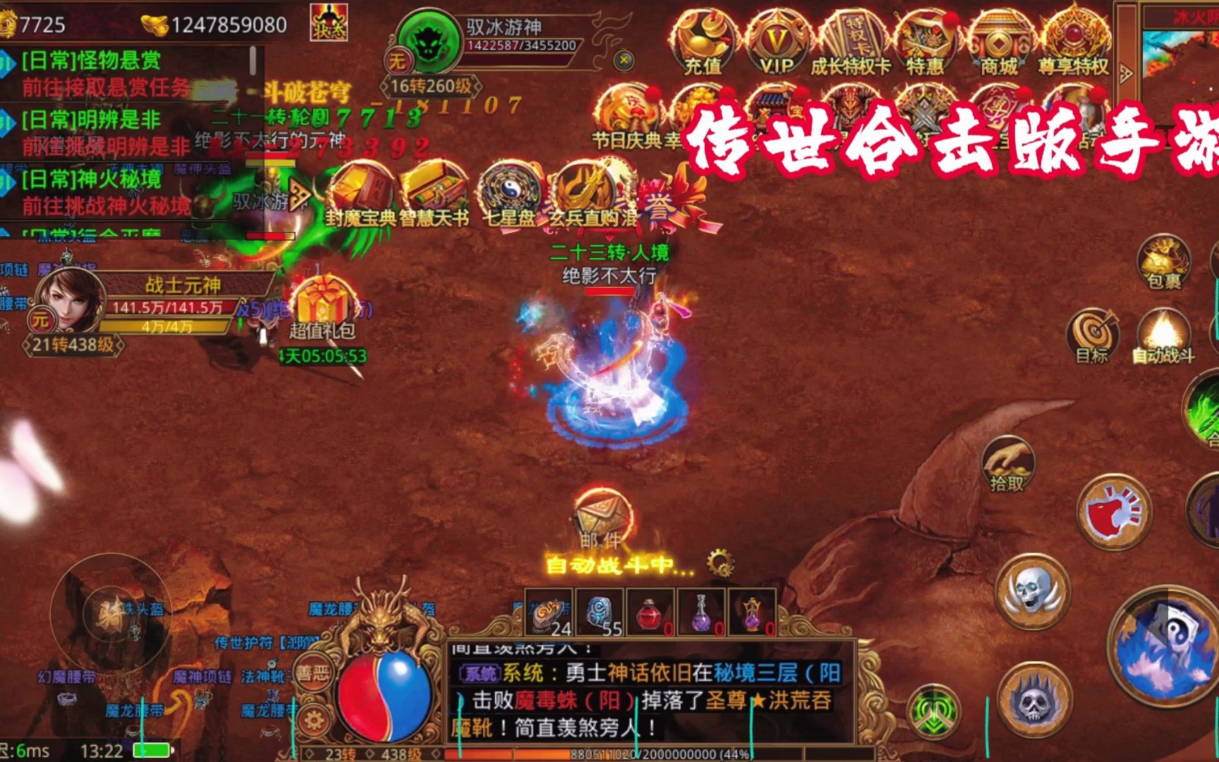 复古传奇世界之金装裁决礼包码的简单介绍  第1张