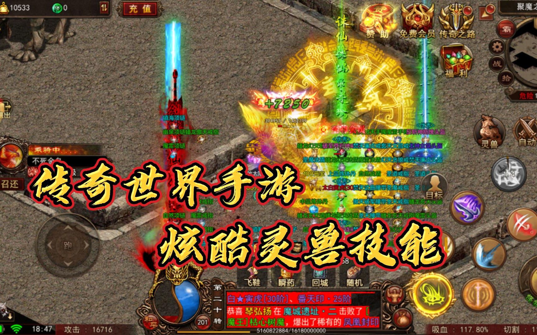 复古传奇世界之金装裁决礼包码的简单介绍  第2张