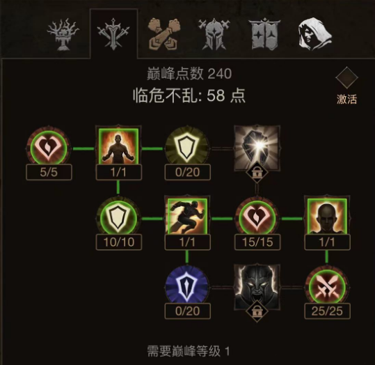 暗黑破坏神不朽符文，暗黑破坏神不朽符文怎么换  第2张