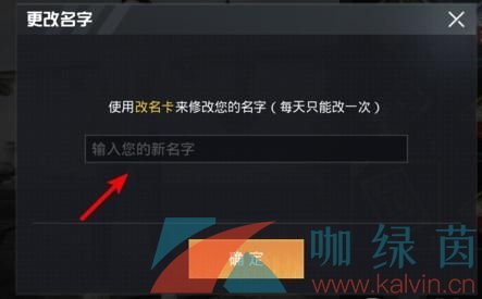 和平精英名字大全霸气女(和平精英名字大全霸气女生)  第1张