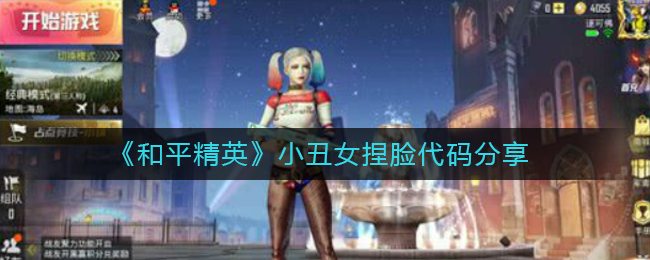 和平精英名字大全霸气女(和平精英名字大全霸气女生)  第2张