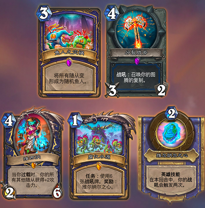 炉石传说新版本奥丹姆_炉石传说新版本奥丹姆怎么获得  第2张