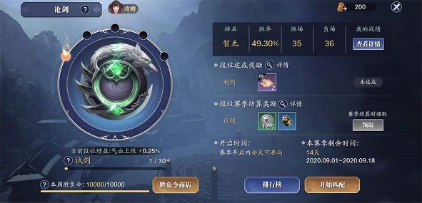 天涯明月刀手游名字可用符号_天涯明月刀手游取名可以用的符号  第1张