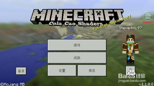 我的世界电脑版快捷键大全(我的世界电脑版快捷键大全设置)  第2张