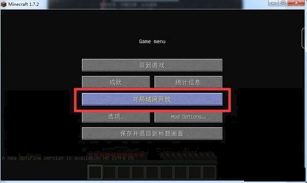 我的世界电脑版快捷键大全(我的世界电脑版快捷键大全设置)  第1张