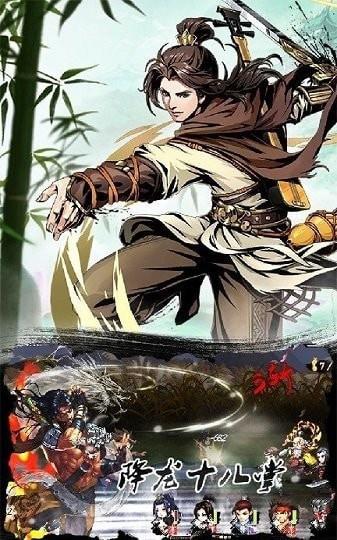 剑指诸天_剑指诸天万界  第2张