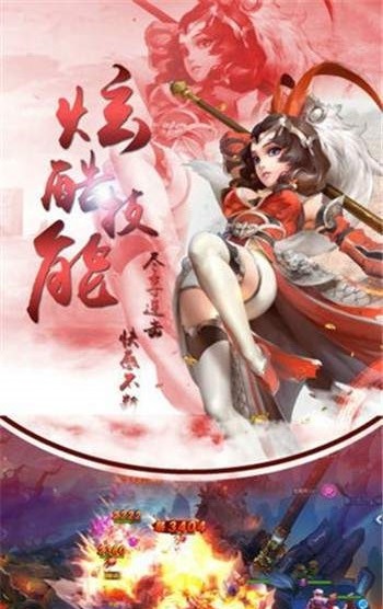 剑指诸天_剑指诸天万界  第1张