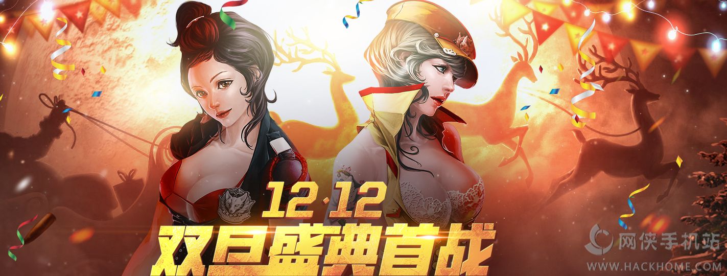 穿越火线活动专区官网，穿越火线活动专区cf官方网站  第2张