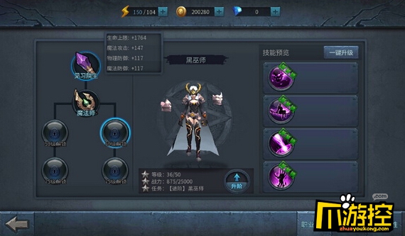 暗黑手游哪个职业厉害，暗黑手游哪个职业厉害2023  第1张